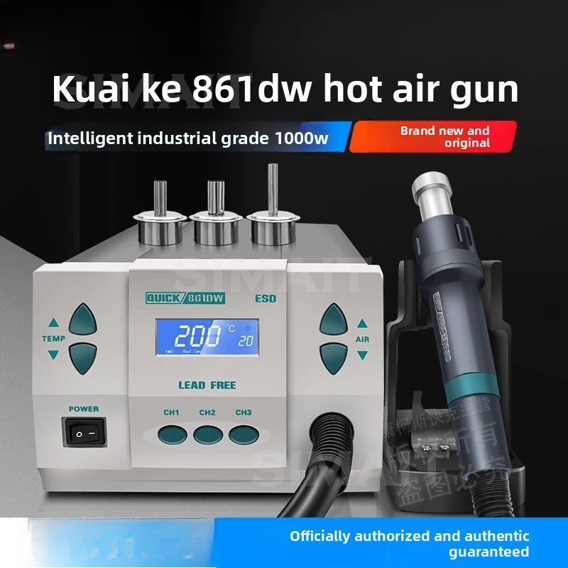محطة إعادة العمل بالهواء الساخ - مراجعة Hot Air Rework Station 861Dw وسعره